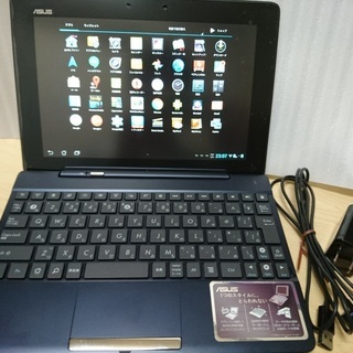 【連絡中】キーボード付タブレット　ASUS　TF300T　　