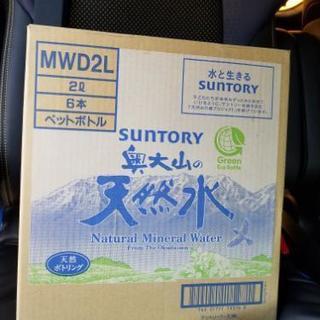 奥大山の天然水