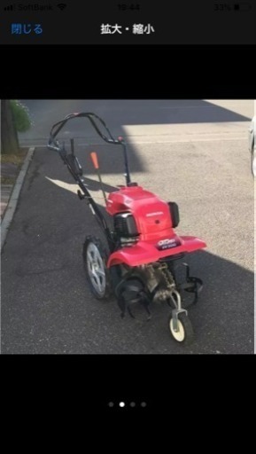 ホンダ サラダ 耕運機 トラクター 家庭菜園 ガーデニング