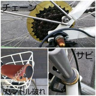 LOUIS GARNEAU ルイガノ　クロスバイク　２６インチ　7段ギヤ　中古自転車