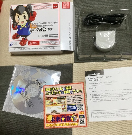 年のベスト セーブエディター 3ds ポケモン 100 で最高の画像