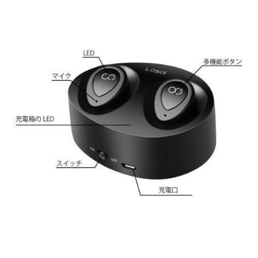 Bluetoothイヤホン