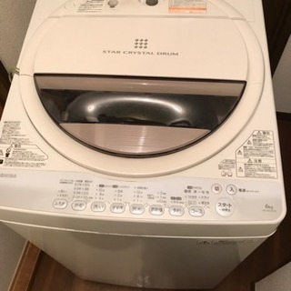 TOSHIBA 2014年 洗濯機 風呂水OK 美品
