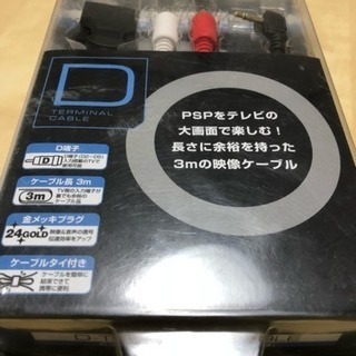 PSPコード‼️