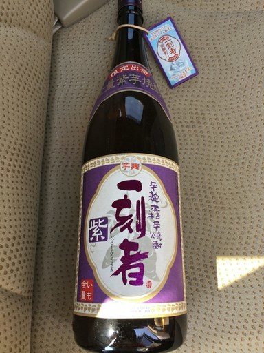 ～受付終了～　一刻者　紫1.8リットル　5本セット