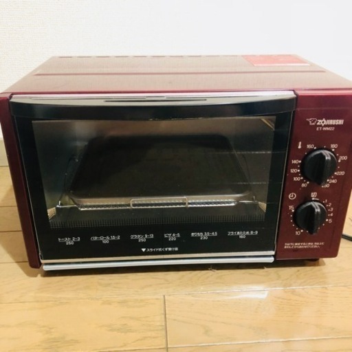 【お取引決まりました】象印 オーブントースター