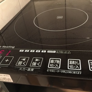 今お使いのガスコンロをIHに入れ替え出来ます♪IHクッキングヒーター