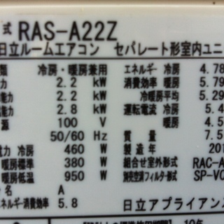 取り付け込み！6畳～8畳用エアコン！クリーニング済み！