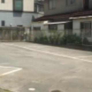 駐車場を探してます