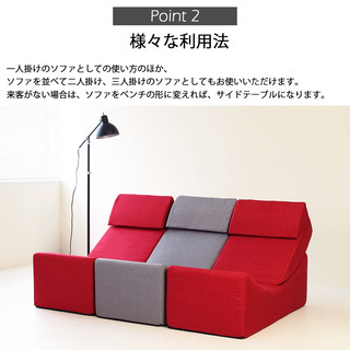 定価27万円! 飛騨産業 2人掛け ソファ クレセントシリーズ クレセント