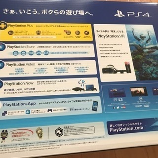 PS4 新品未開封 PSストアチケット5000円分 - その他