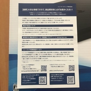 PS4 新品未開封 PSストアチケット5000円分