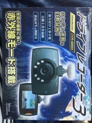 【ドライブレコーダー3】Vehicle Black Box DVR-4000X  液晶ディスプレイで確認や録画・削除も簡単 microSD
