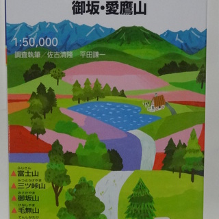 MAPPLE 山と高原地図　NO.32  富士山　2017年版