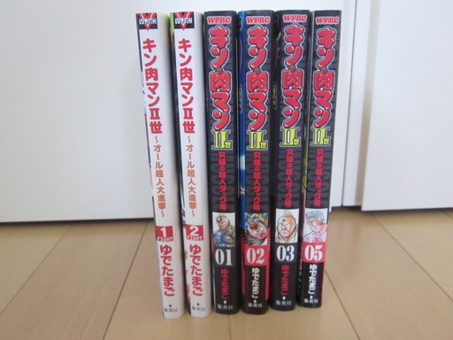 激安 まとめ買い キン肉マンとキン肉マン二世 ほろちゃん 三河上郷のマンガ コミック アニメの中古あげます 譲ります ジモティーで不用品の処分