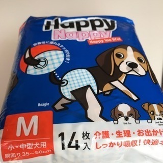 ペット用オムツ M