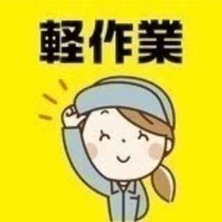 土日休みなのにしっかり稼げる!!