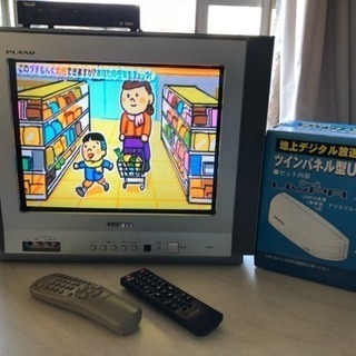 サムソンアナログテレビ☆デジタルアンテナ＆チューナーセット