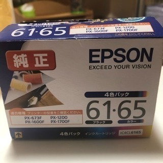 EPSON プリンターインク 4色セット