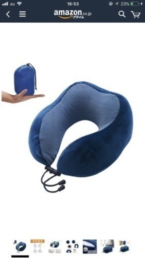 移動のお供に ネックピロー 普段使いとしてご自宅でも ながさきさん 九大学研都市の生活雑貨の中古あげます 譲ります ジモティーで不用品の処分