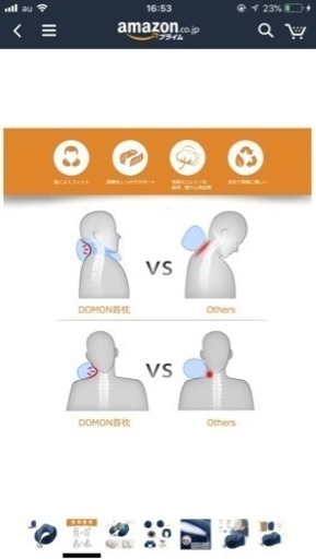 移動のお供に ネックピロー 普段使いとしてご自宅でも ながさきさん 九大学研都市の生活雑貨の中古あげます 譲ります ジモティーで不用品の処分