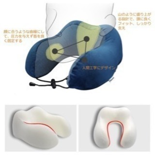 移動のお供に ネックピロー 普段使いとしてご自宅でも ながさきさん 九大学研都市の生活雑貨の中古あげます 譲ります ジモティーで不用品の処分