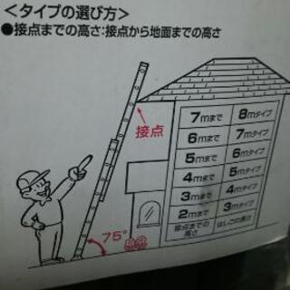 【新品・未使用】ピカ 2連はしご CMS-74