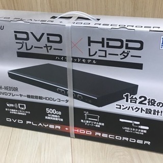 KAIHOU DVDプレーヤー 機能搭載 HDDレコーダー KH...