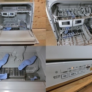 【販売終了しました。ありがとう御座います。】Panasonic　食器洗い乾燥機　NP-TR5　2012年製　品