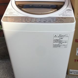 2017年・東芝洗濯機 7Kg きれいです。