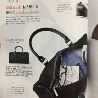 GW限定価格！新品未使用 ボストンバッグ