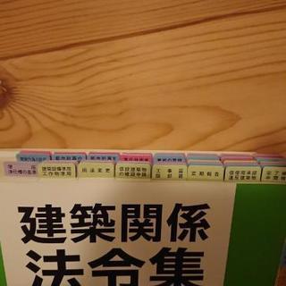 [値下げ④/バラ可]平成25年度 1級建築士テキスト&問題集&おまけ