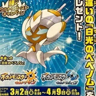 ベベノムの中古が安い 激安で譲ります 無料であげます ジモティー