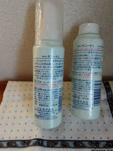 デリケートなおしりに 赤ちゃんにも 花王サニーナ 90ml 付替え用90ml未開封 ムベ むべなるかな 坂戸のボディケアの中古あげます 譲ります ジモティーで不用品の処分