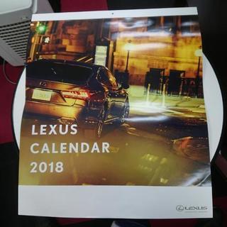 LEXUS カレンダー 2018年