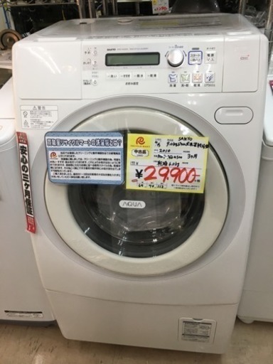 福岡 早良区 原 SANYO 9.0kgドラム式洗濯乾燥機 2010年製 AWD-AQ4500 洗濯機 乾燥機