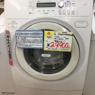 福岡 早良区 原 SANYO 9.0kgドラム式洗濯乾燥機 20...