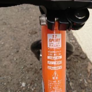ストライダー