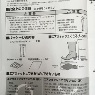 福岡 早良区 原 SANYO 9.0kgドラム式洗濯乾燥機 2010年製 AWD-AQ4500 洗濯機 乾燥機
