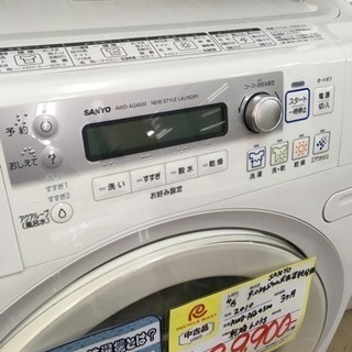 福岡 早良区 原 SANYO 9.0kgドラム式洗濯乾燥機 2010年製 AWD-AQ4500 洗濯機 乾燥機