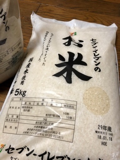 29年度産 セブンイレブンのお米 ちゃご 大分のその他の中古あげます 譲ります ジモティーで不用品の処分