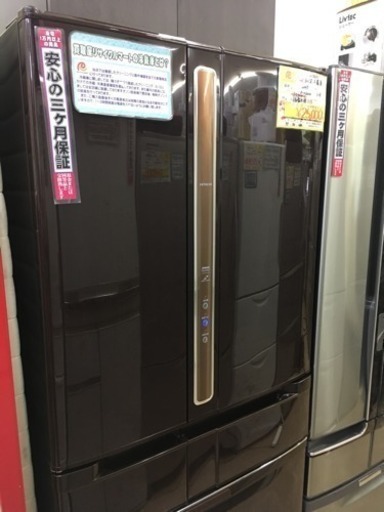 福岡 早良区 原 HITACHI 601L冷蔵庫 2007年製 R-X6000
