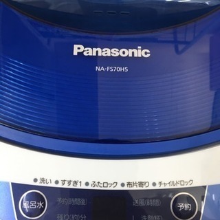 パナソニック 7kg 洗濯機 NA-FS70H5 3ヶ月保証
