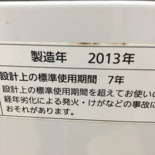 パナソニック 7kg 洗濯機 NA-FS70H5 3ヶ月保証