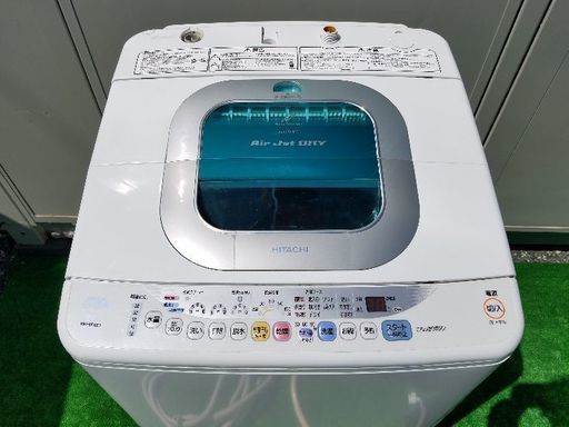 日立 洗濯機 8kg 白い約束 浸透イオン洗浄