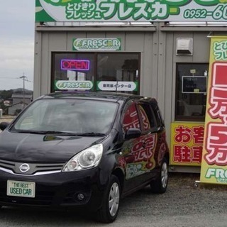 日産 ノート