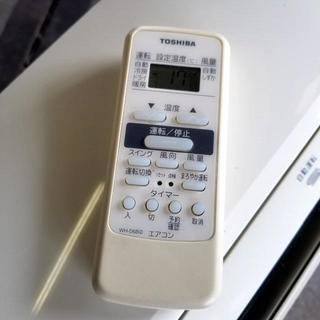 〓 V 〓 取付工事費込み 東芝 ルームエアコン 大清快 RAS-281B 2.8kw ～12畳 