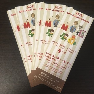 【チケット5枚セット】MOE 40th Anniversary5人展