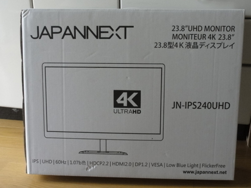 新品同様の４ｋ 24型液晶モニター