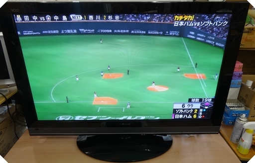 激安18,000円♪日立 42V型 Wooo HDDレコーダー内蔵プラズマテレビ【中古整備品】【P42-HP06】状態確認後決定で大丈夫です。！新品リモコン付き★画面に小傷有り、映ると分かりません。